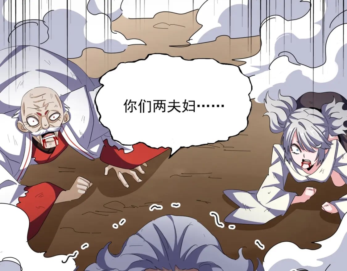 第407话 对手挺强74