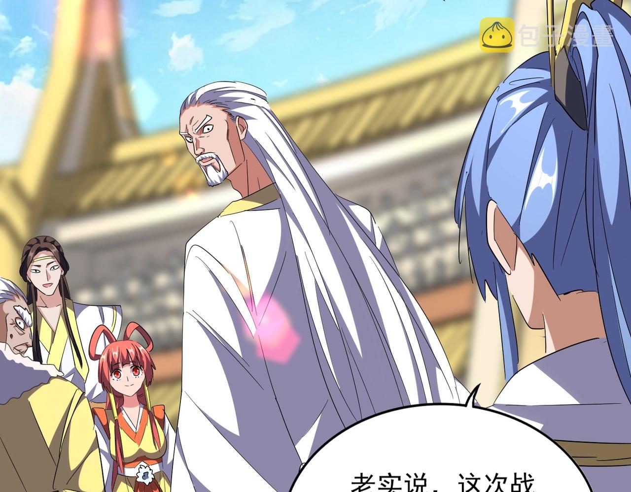 第301话 你走吧卓凡！！88