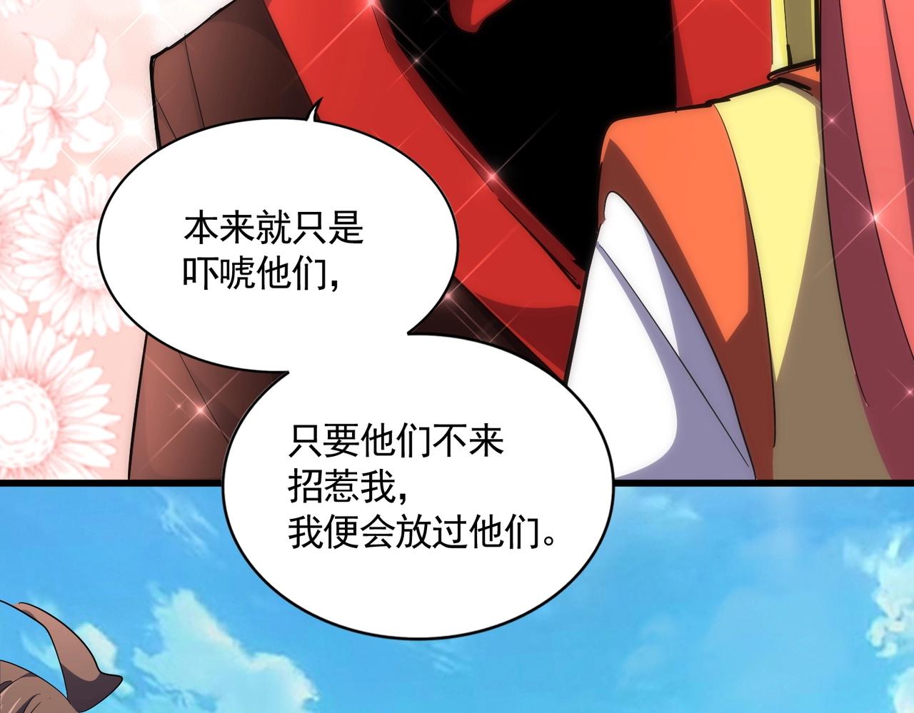 第304话 弱点118