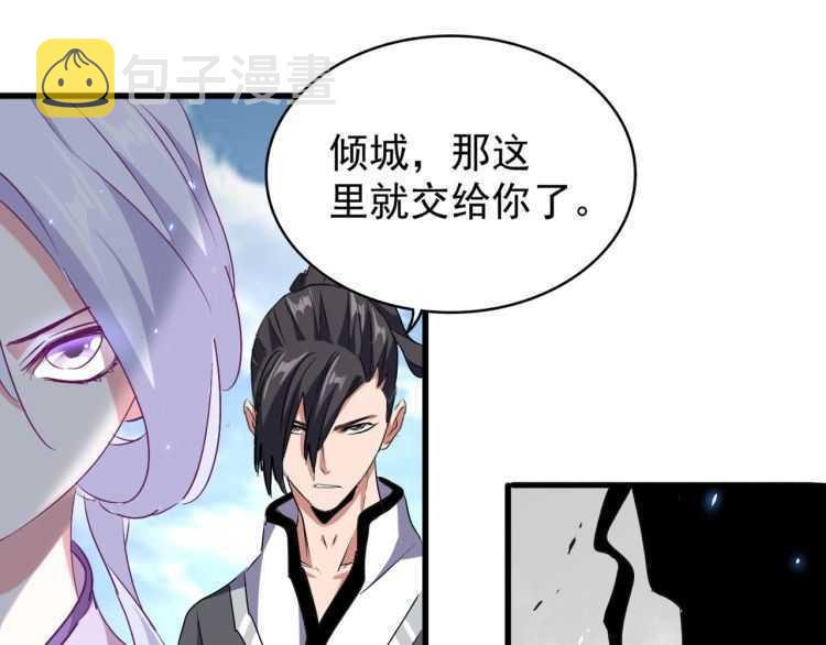 第154话 你拆我家？0