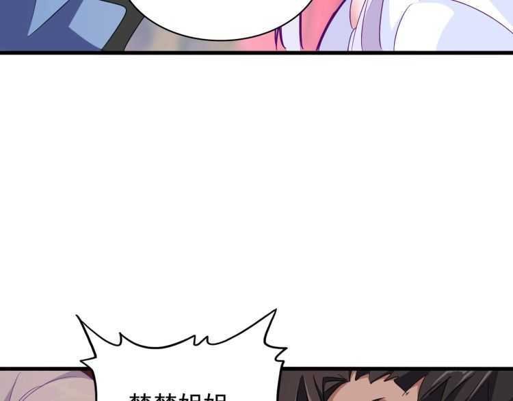 第149话 双眼空空97