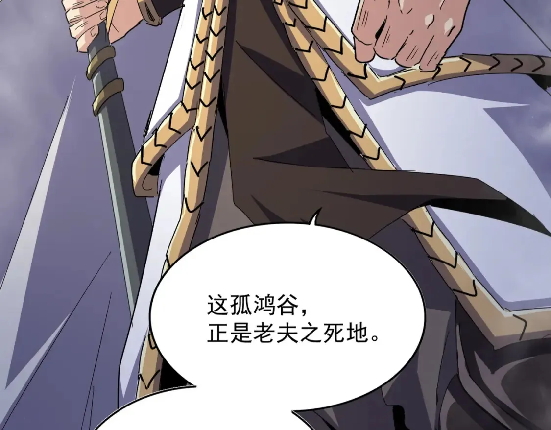 第496话 死地51