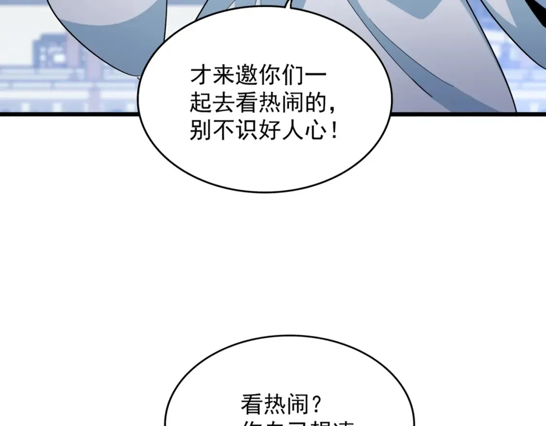 第416话 犬戎49