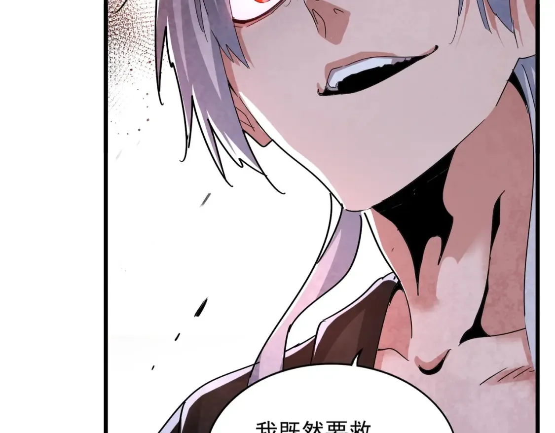 第498话 复活吧！我的历老！！！！！90
