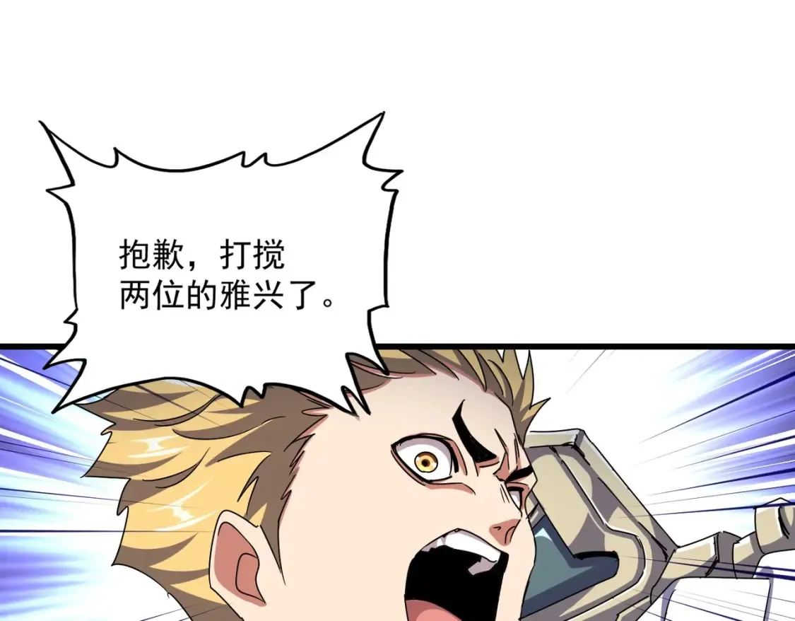 第494话 交战109