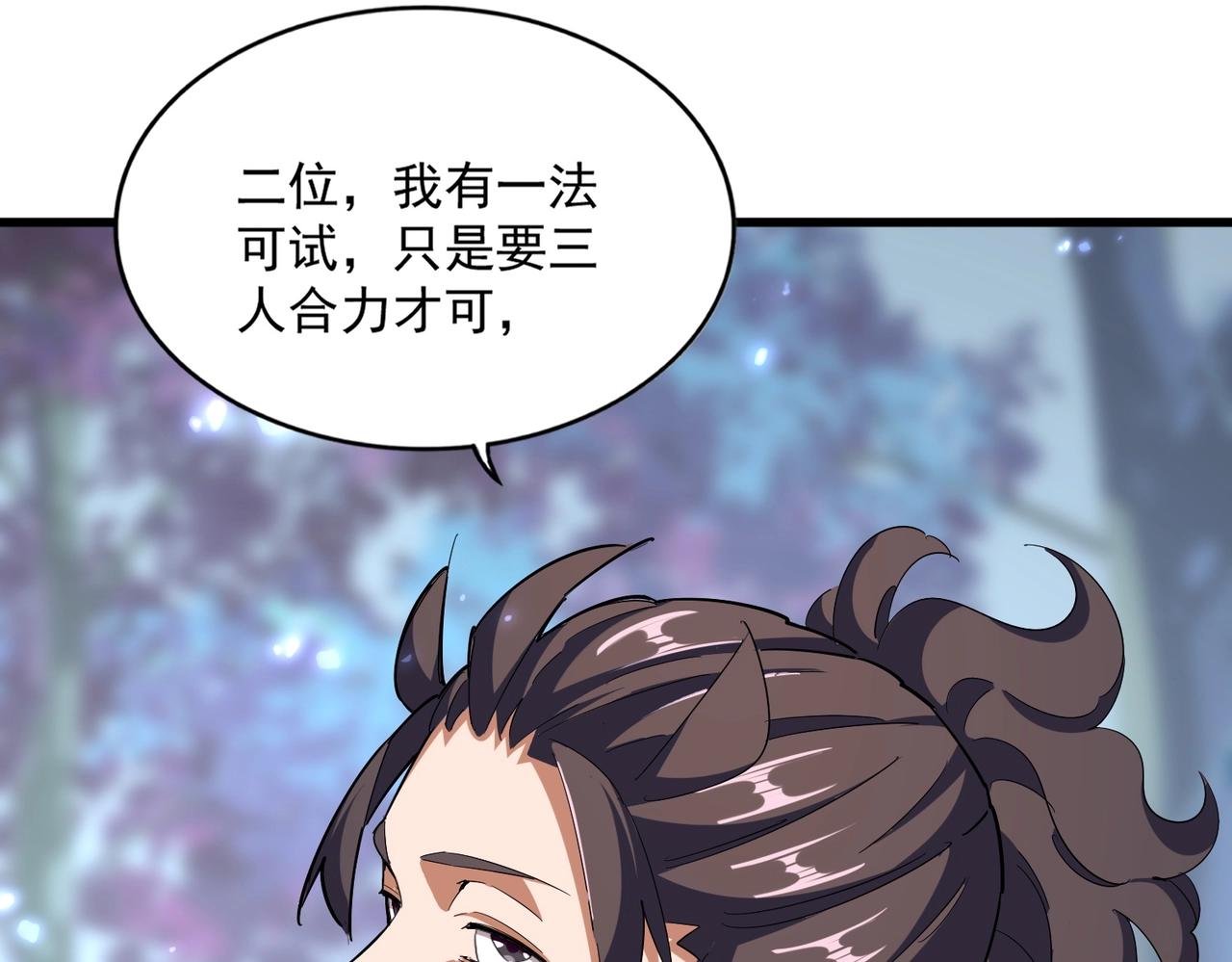第338话 我有一计116