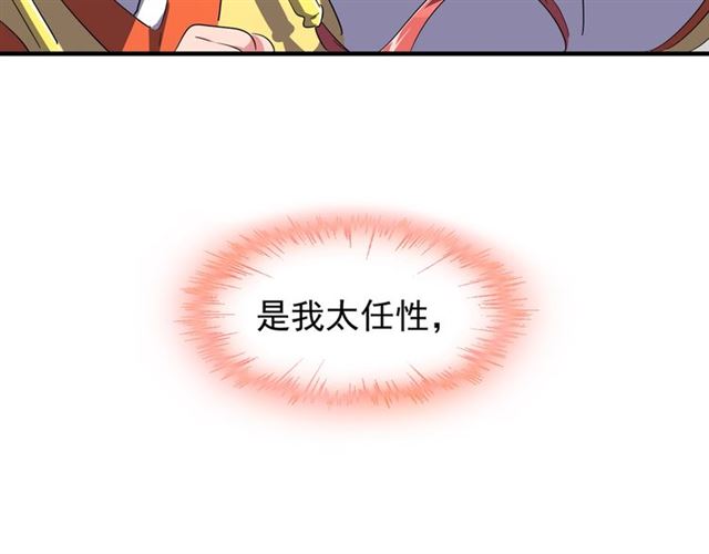 第87话 宿命的别离109