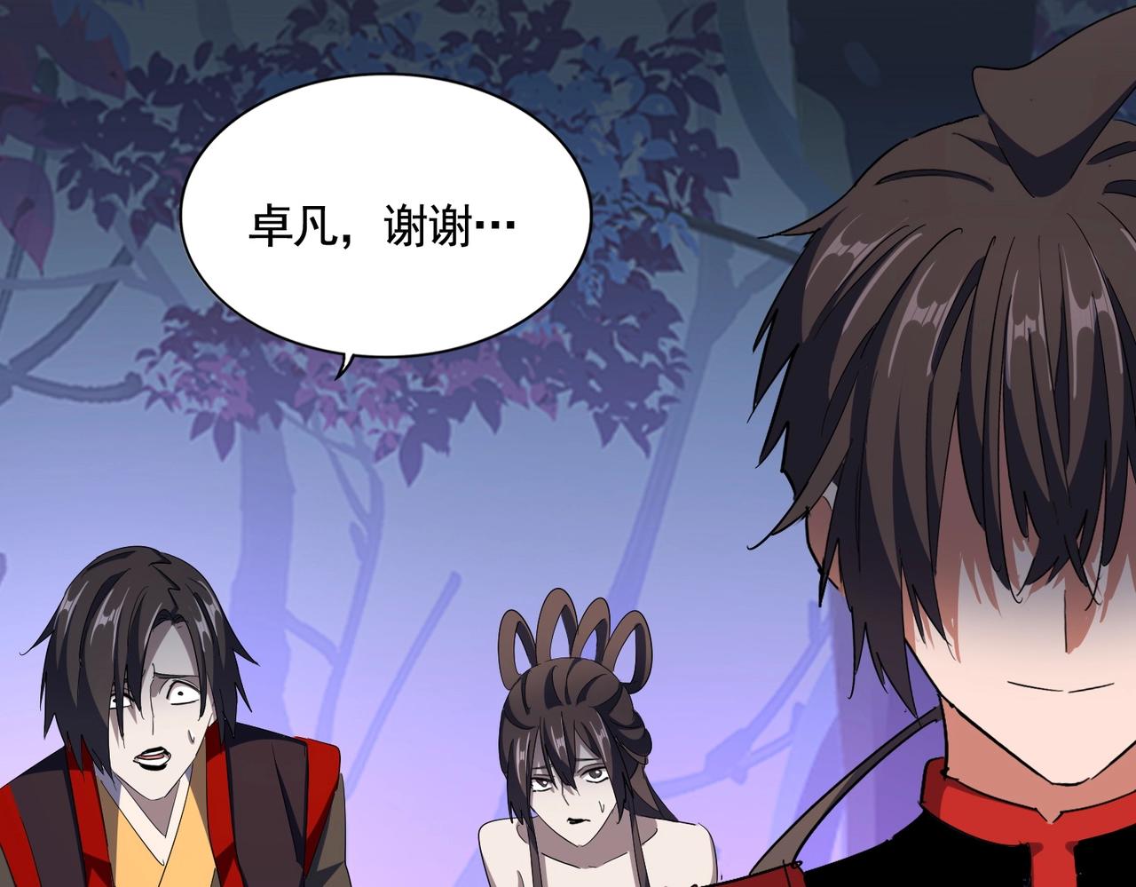第333话 别藏着啦~60