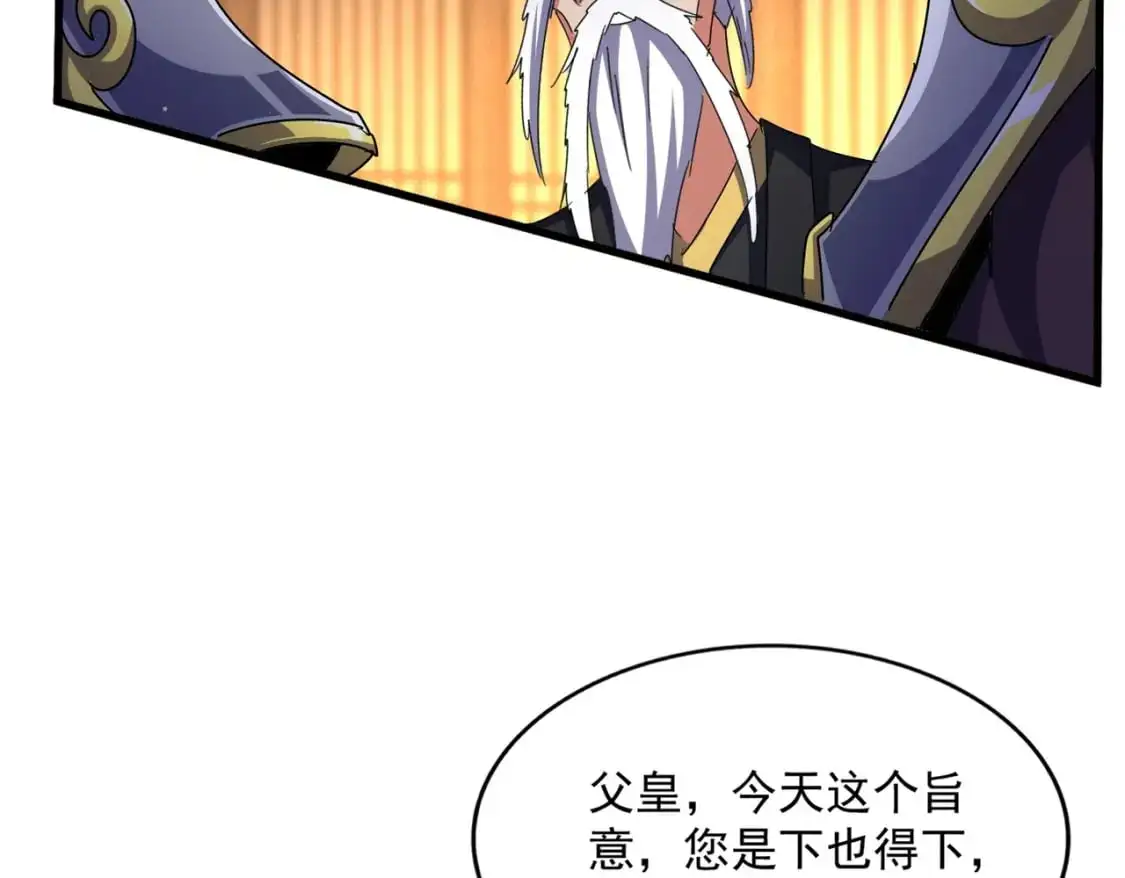 第468话 你有那本事吗老二71
