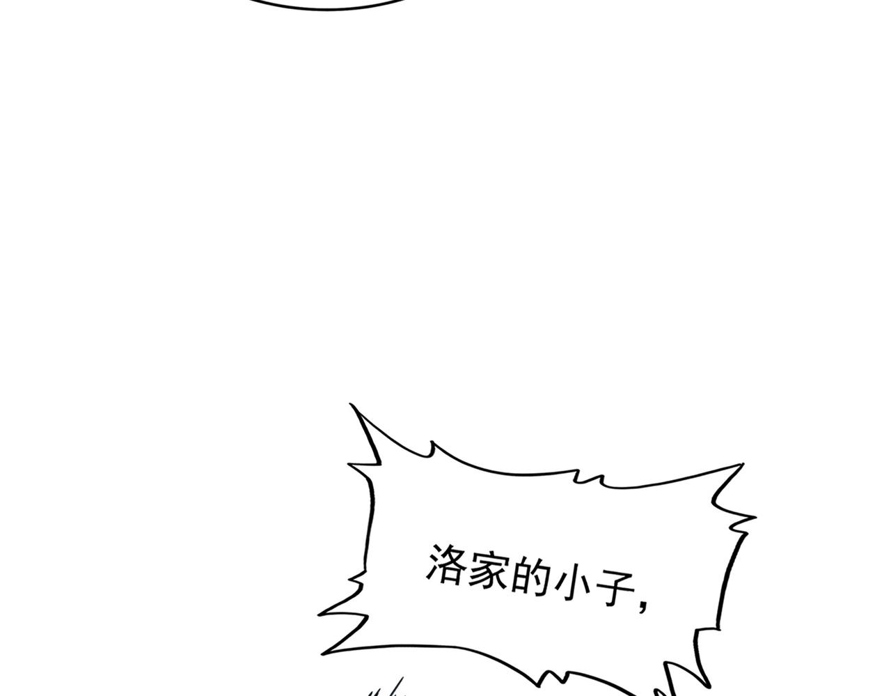 第314话 他会来109