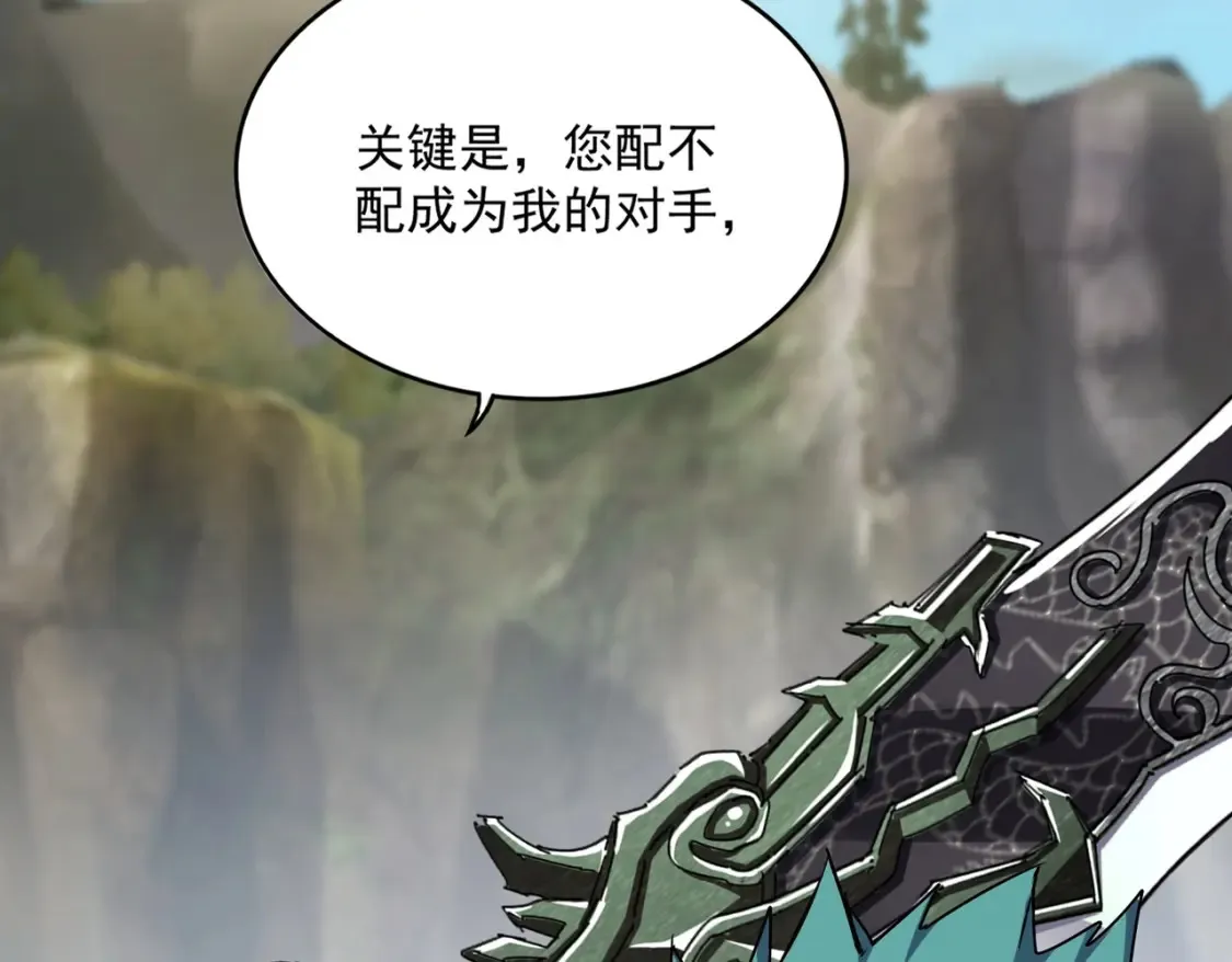 第505话 挑衅17