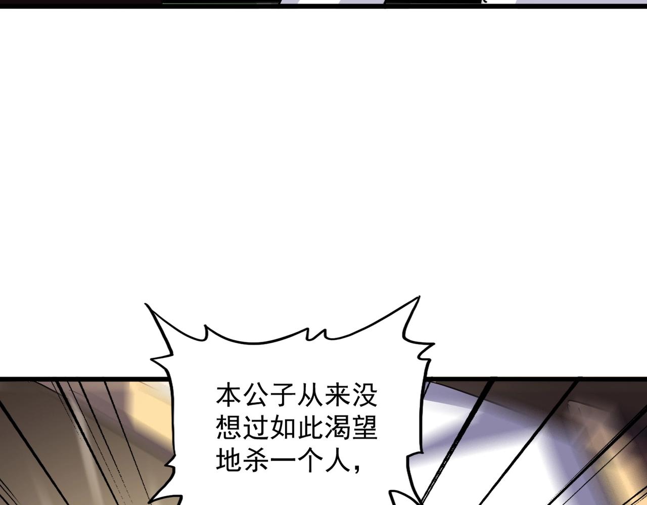 第326话 不装了125