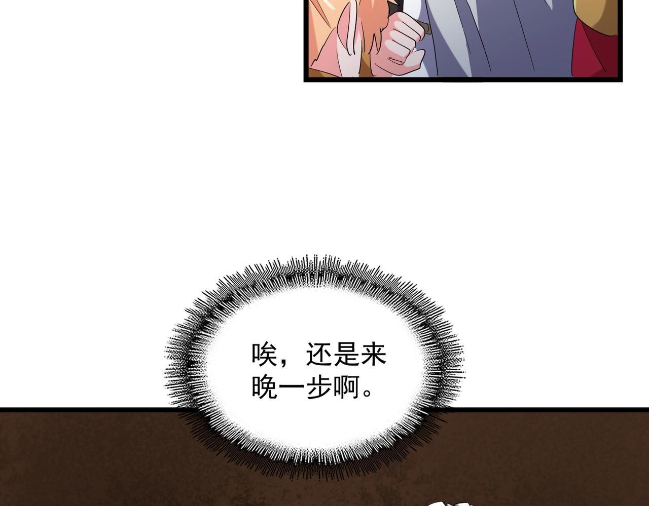 第234话 结亲95