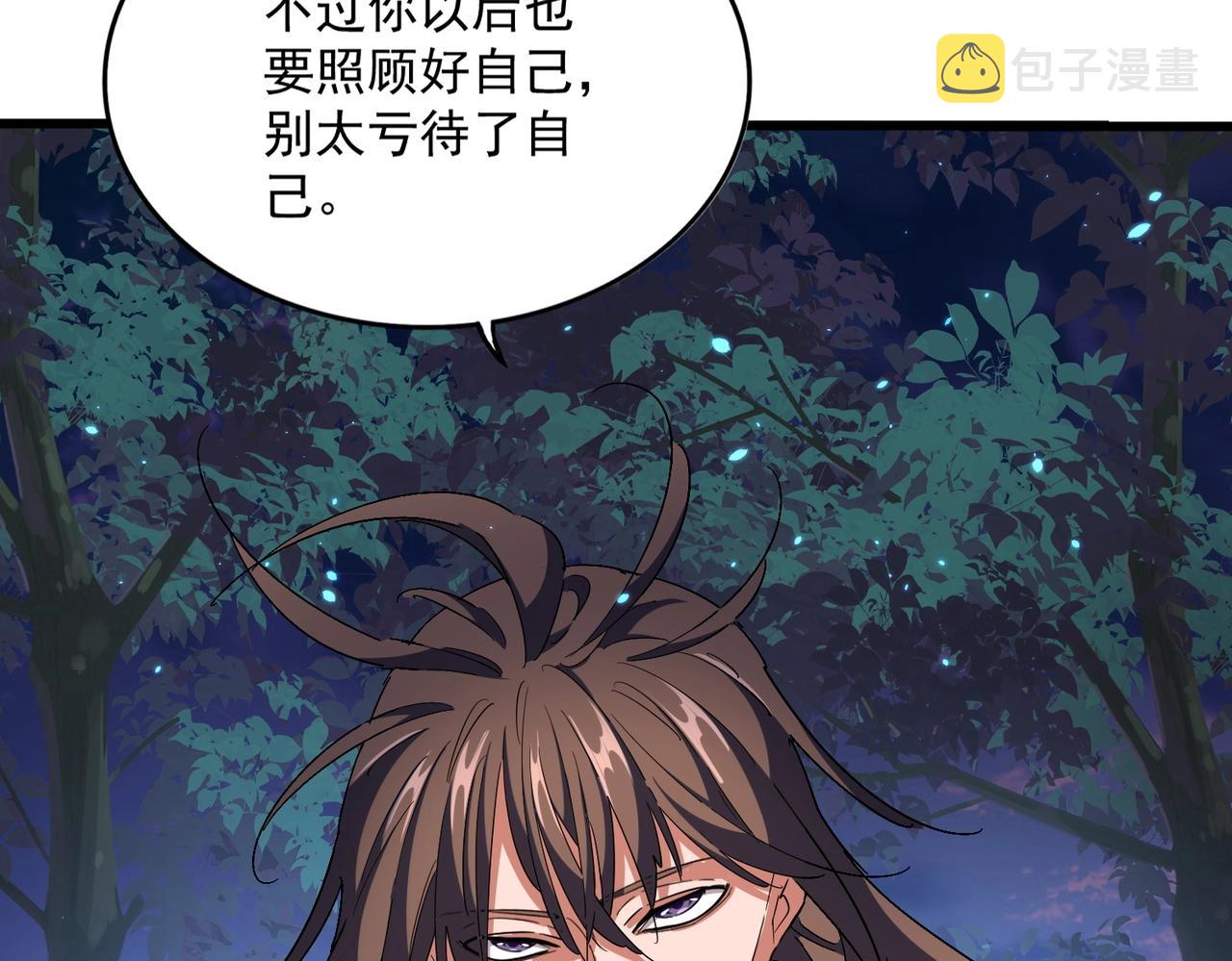 第286话 离别与新征程123