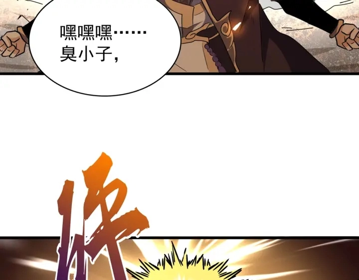 第198话 被敲碎的人是...127