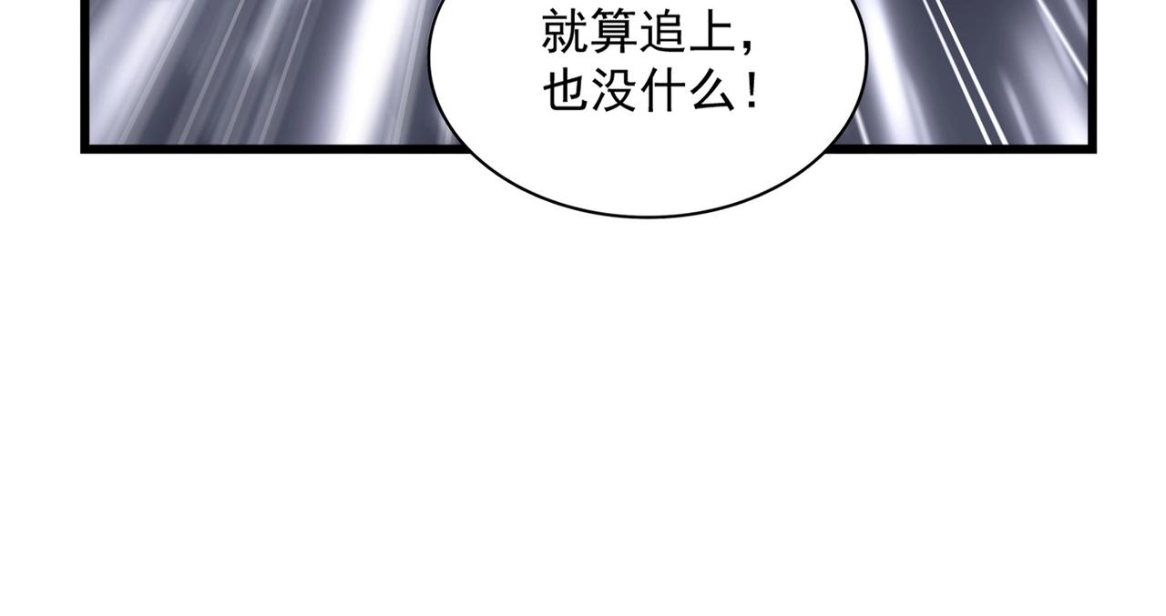 第264话 有你们几个好果子吃79
