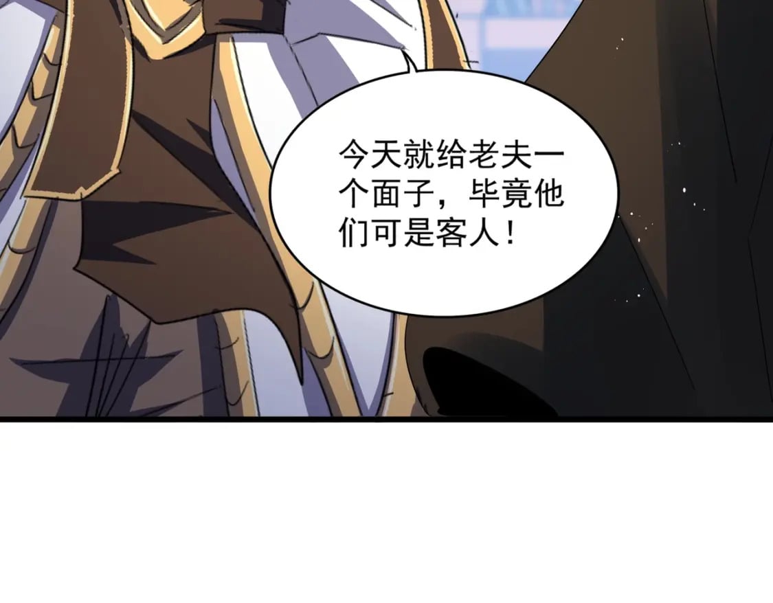 第421话 自己人62