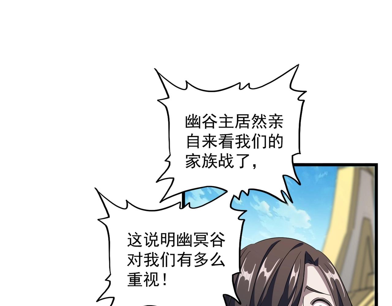 第302话 呵.女人.28