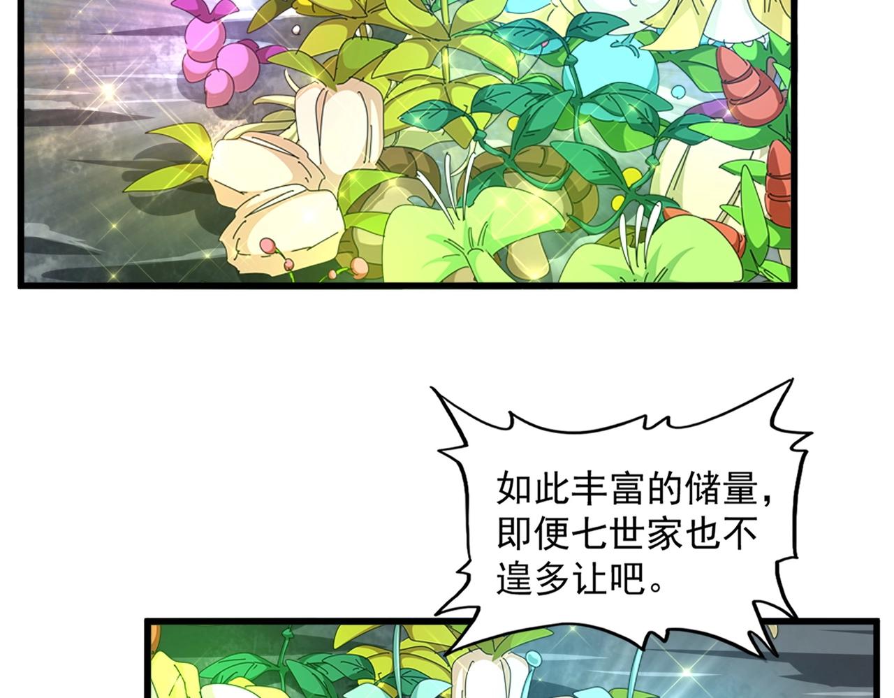 第311话 别闹129