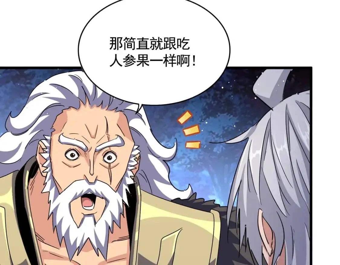 第453话 人柱62