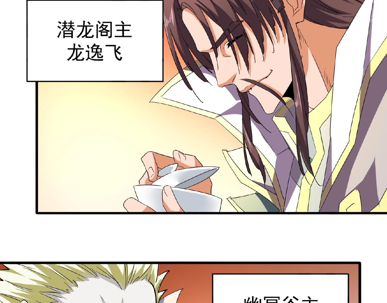 第34话 振金直男与阴谋40