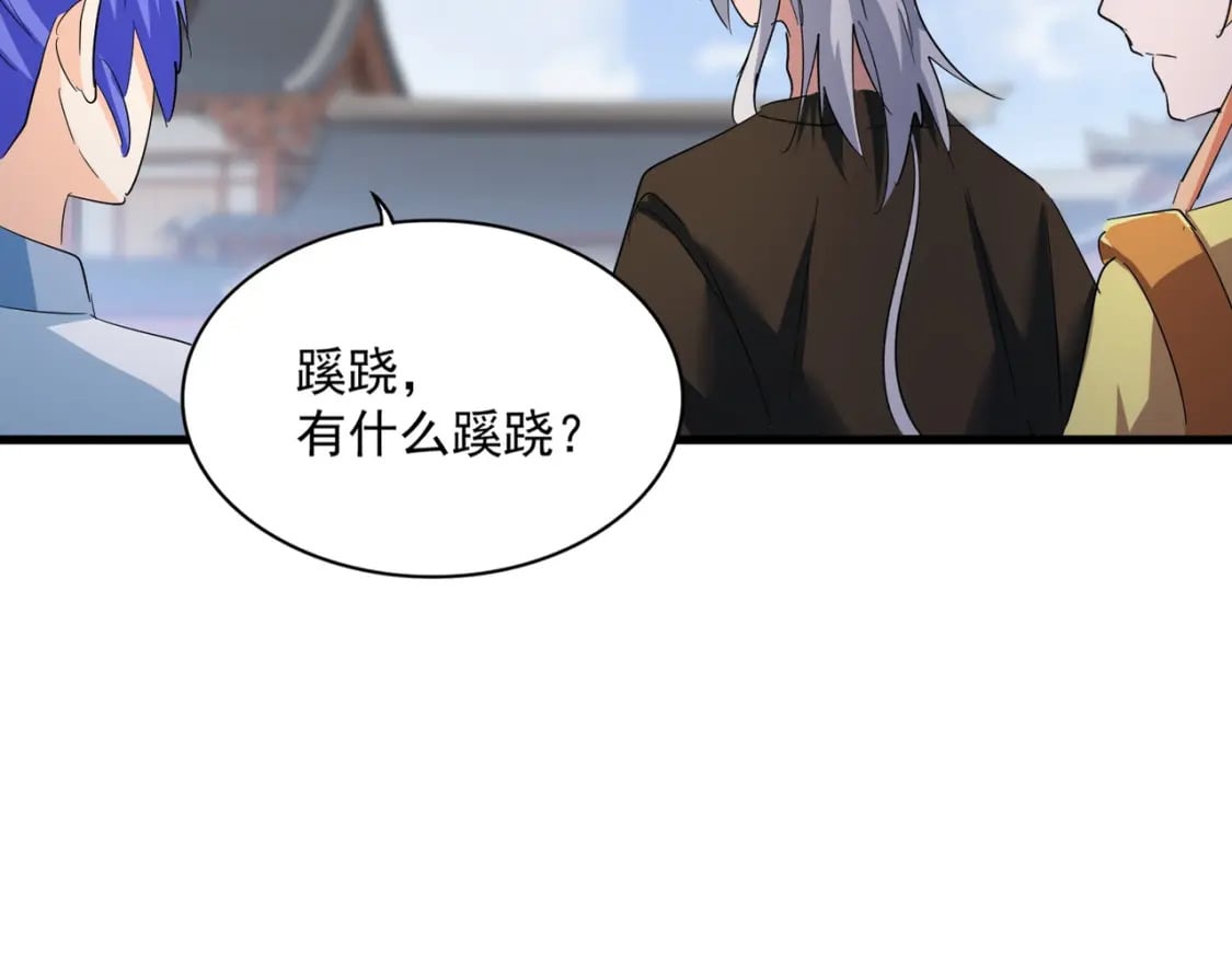 第417话 吃人辣！30
