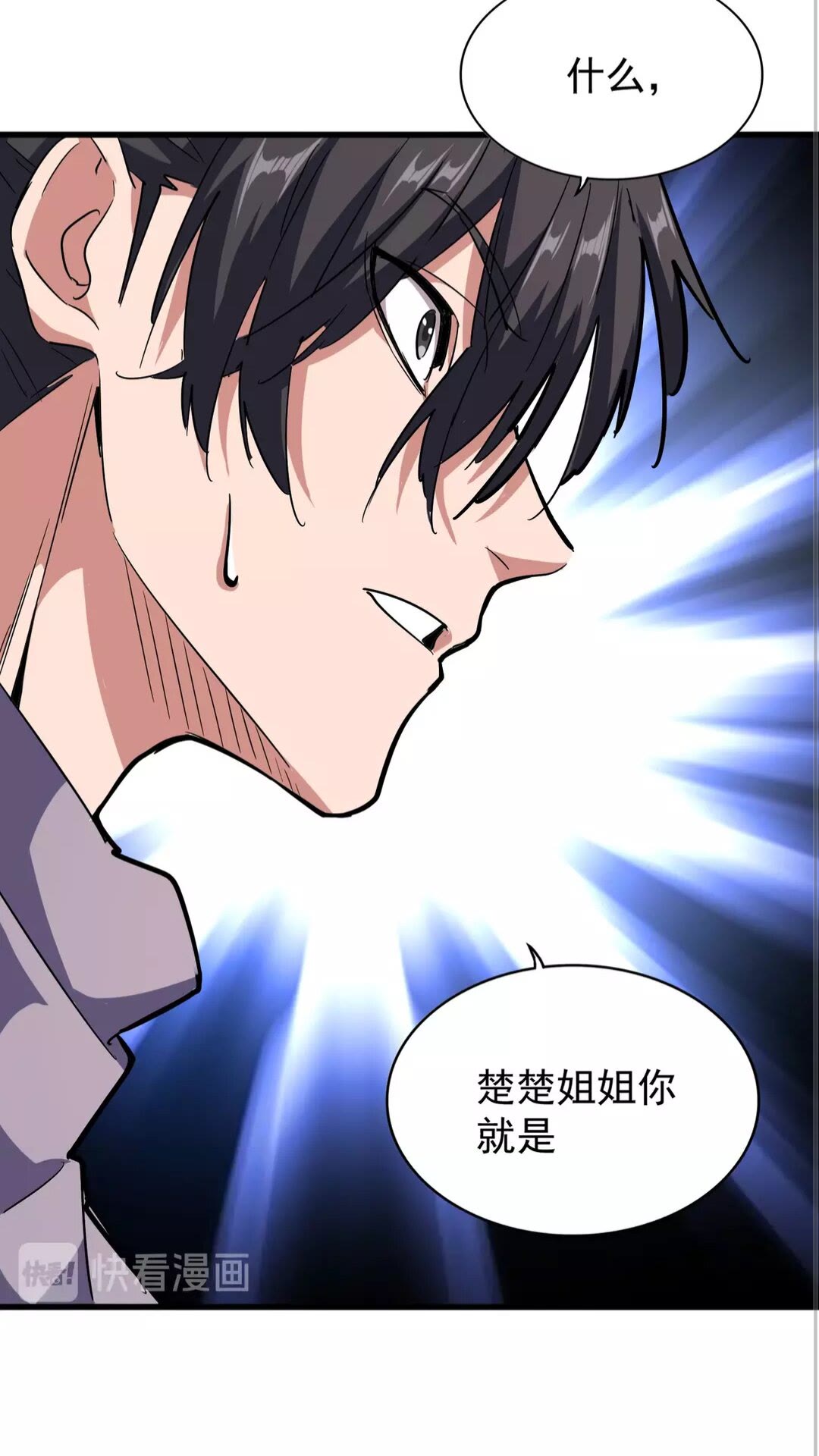 第134话 对决52