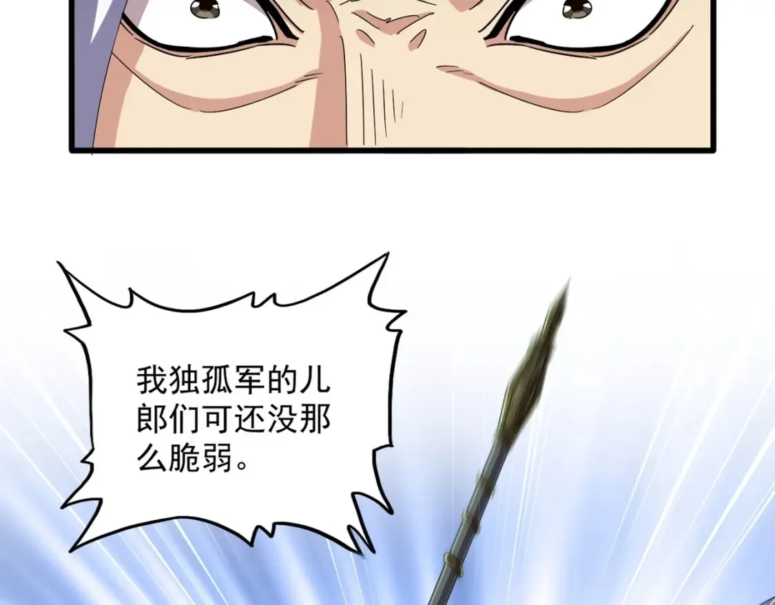 第495话 老对手83