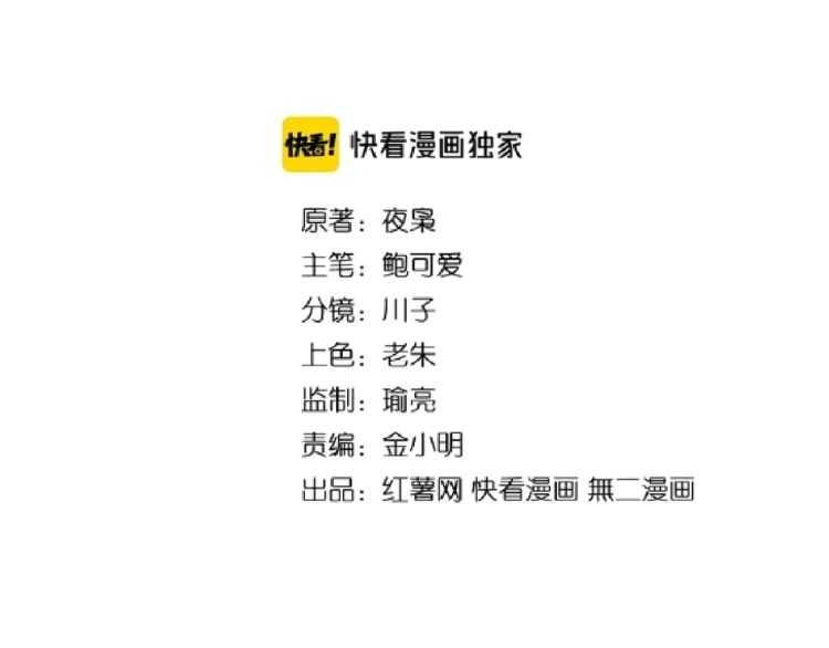第152话 一丹倾天7