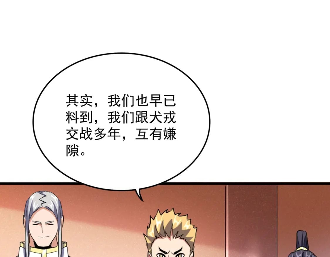 第419话 将门之后35
