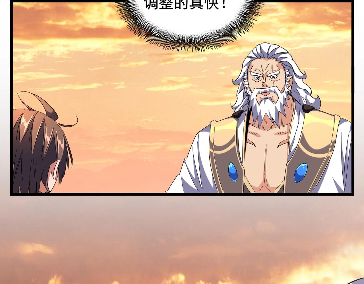 第273话 谁在笑！46