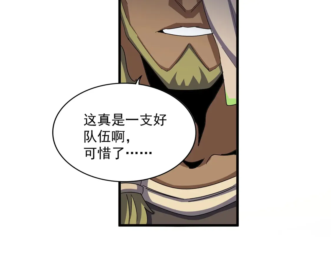 第524话 我早知道59