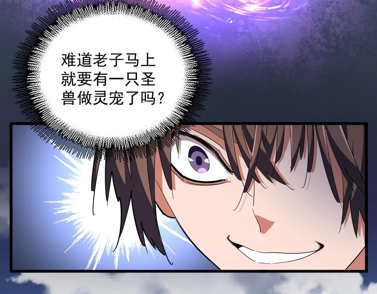 第329话 紫雷85