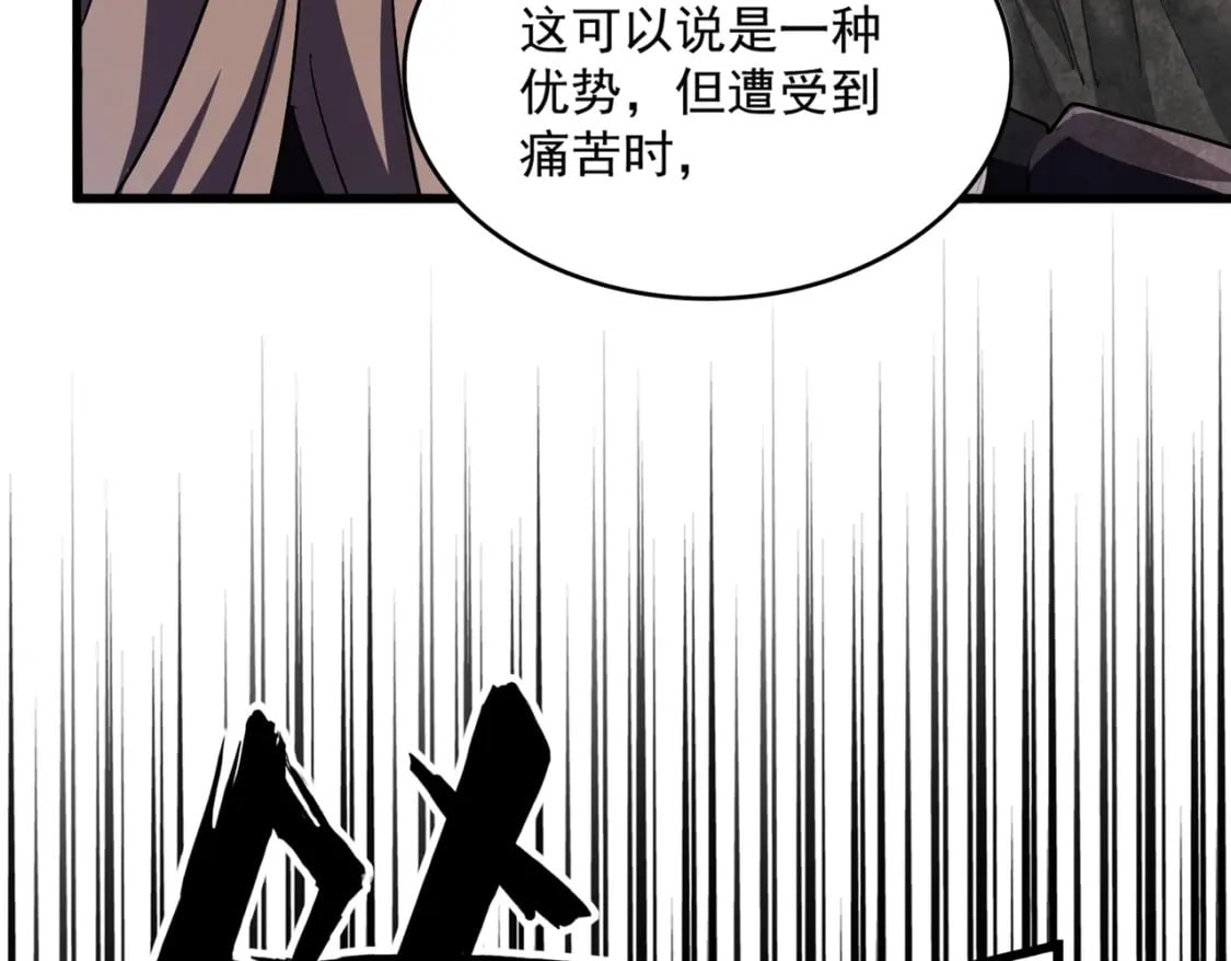 第409话 老六本六2