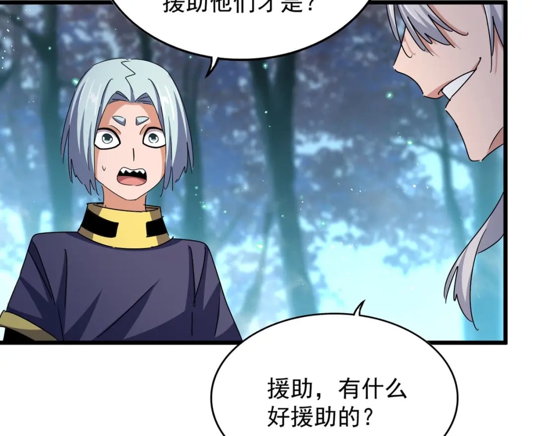 第449话 没有心的男人41