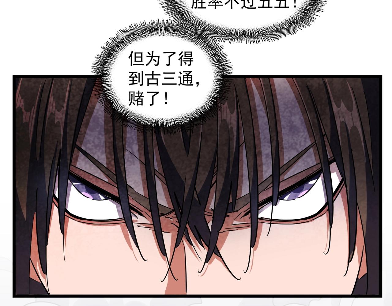 第276话 怪力63