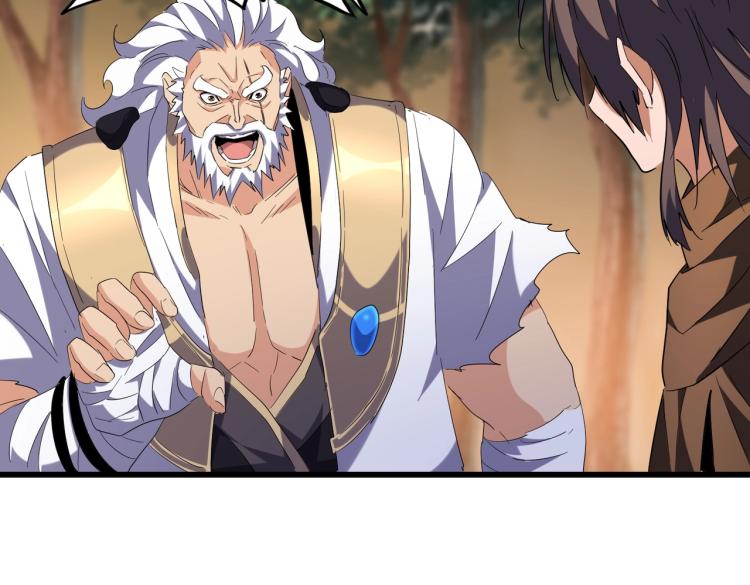 第215话 谨慎的老鬼48