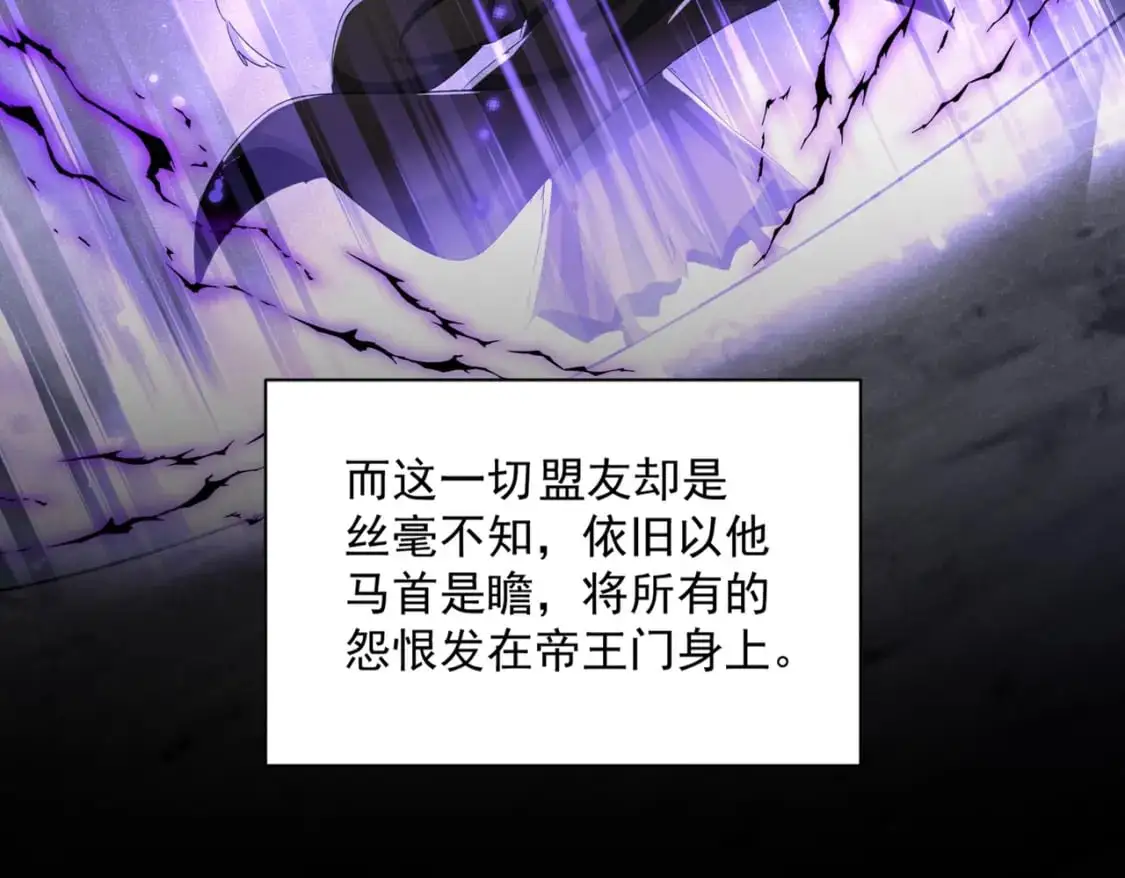 第466话 为了天下16
