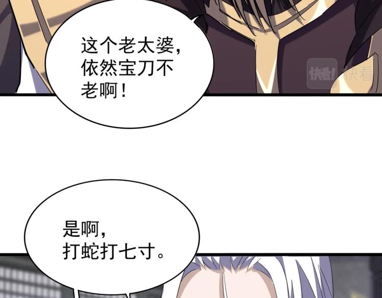 第220话 踏平风临城41