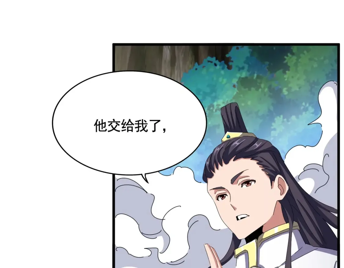 第495话 老对手36