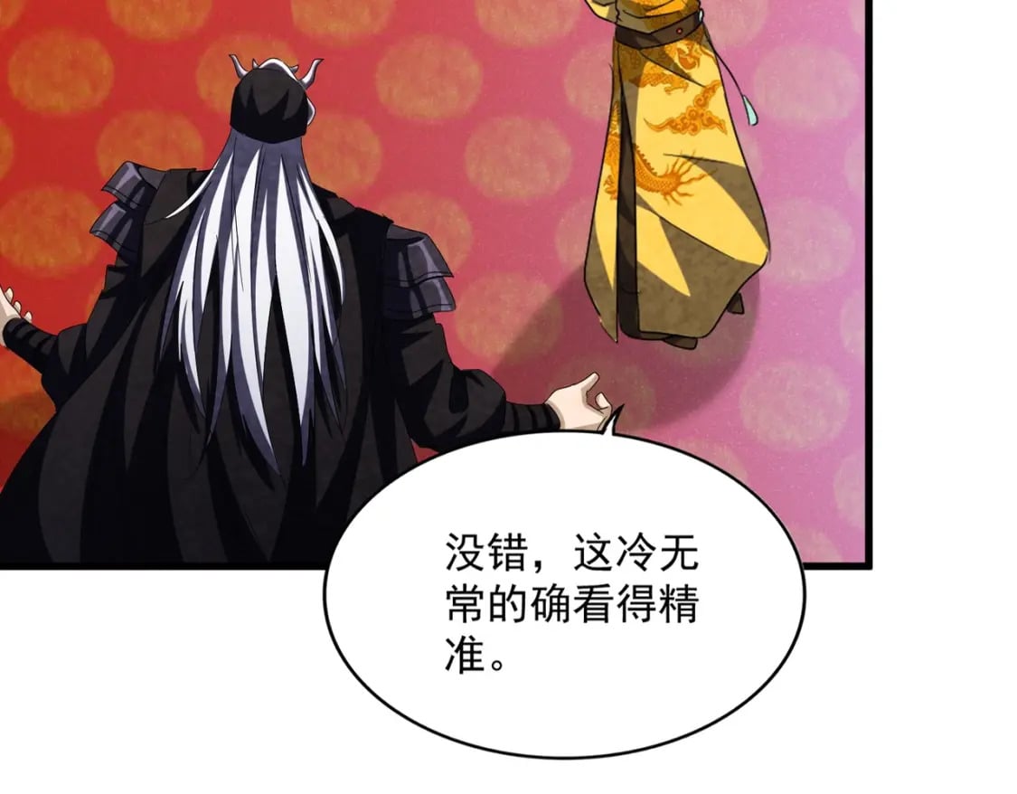 第435话 我们现在是什么关系...19