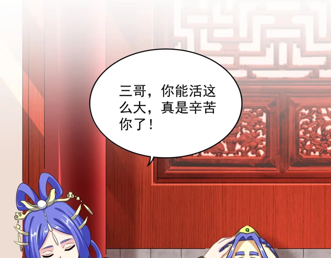第396话 啊！好强的迷烟！93