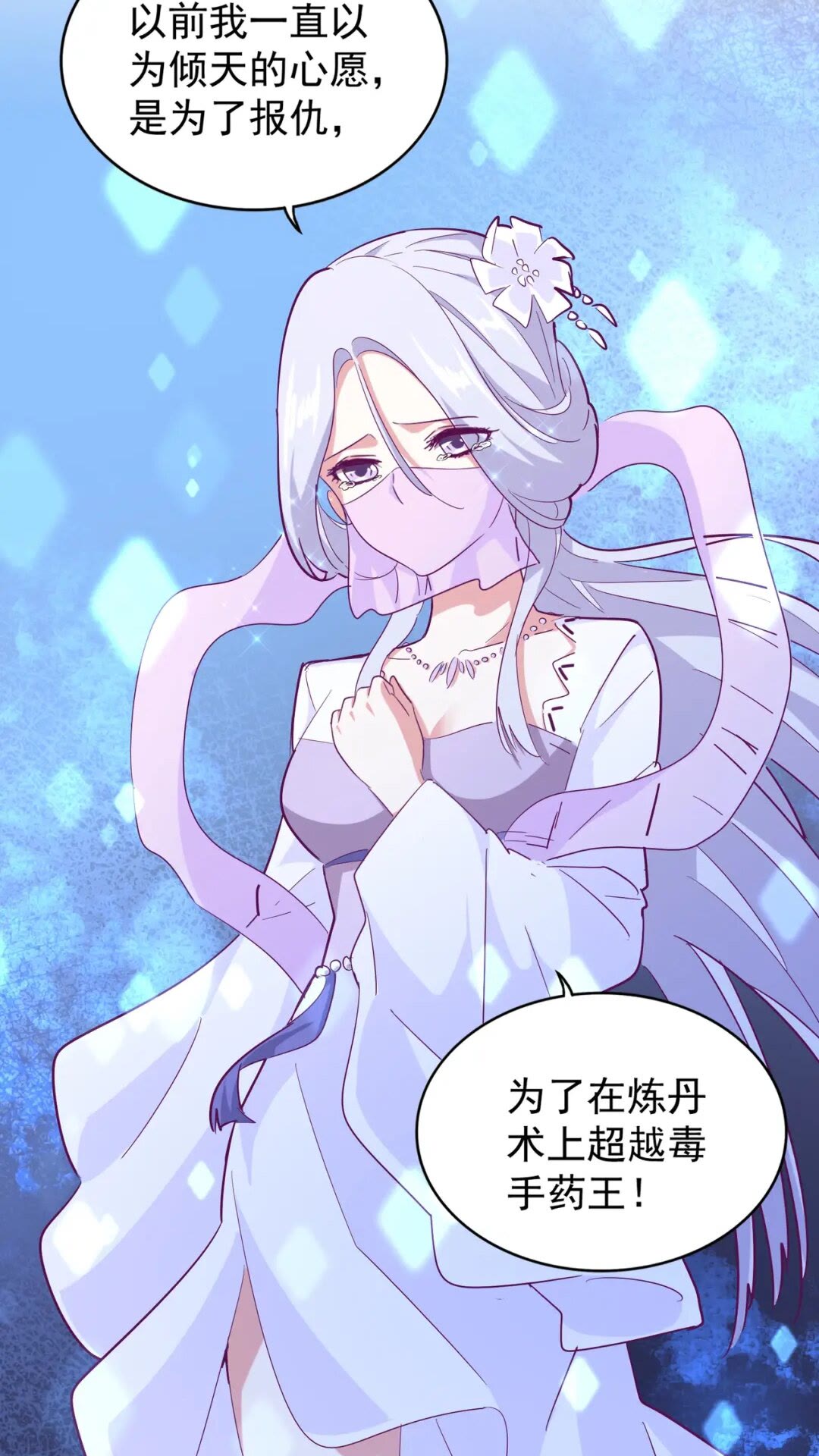 第165话 口气不小30
