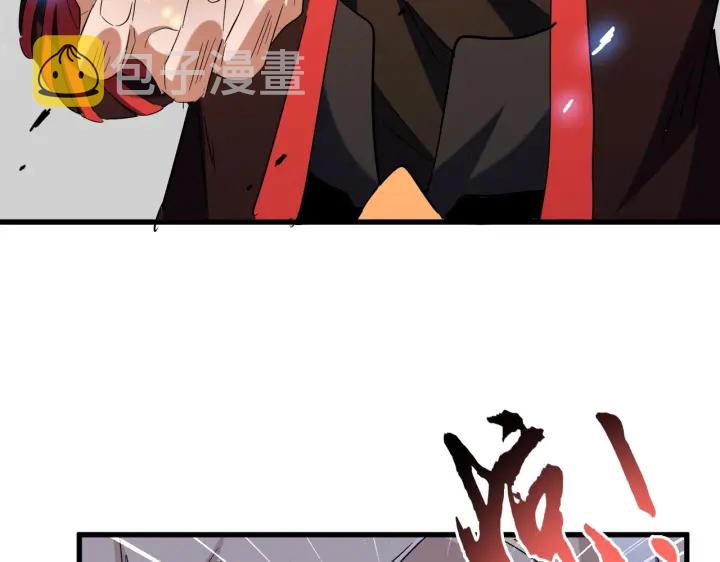 第195话 奇耻大辱！125