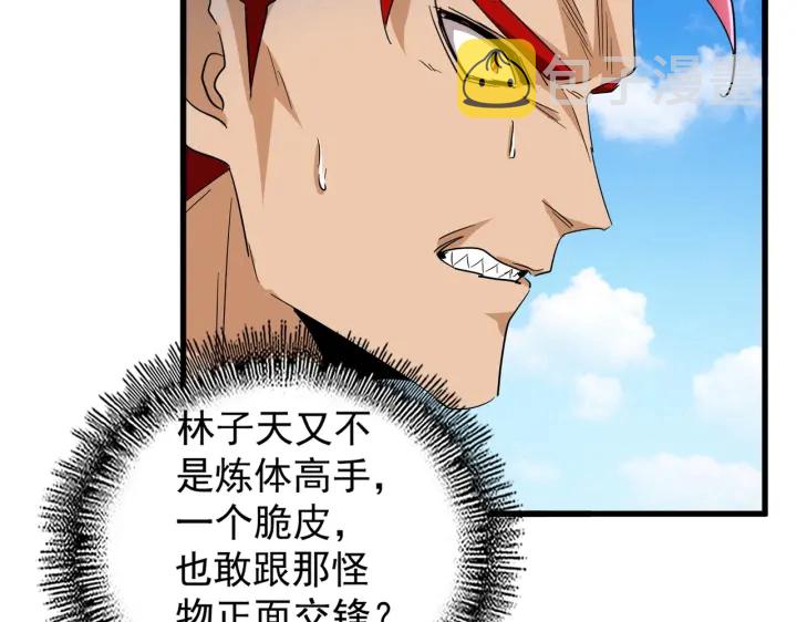 第189话 墙头草..40