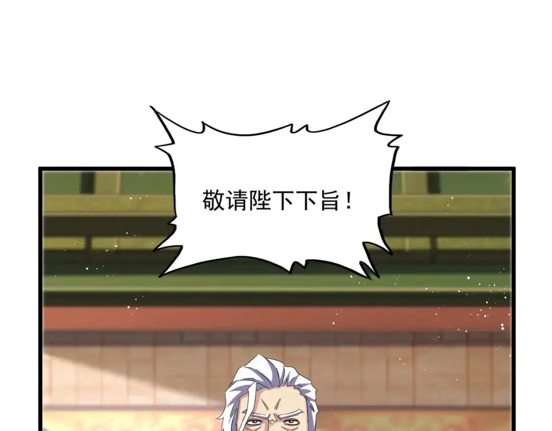 第466话 为了天下89
