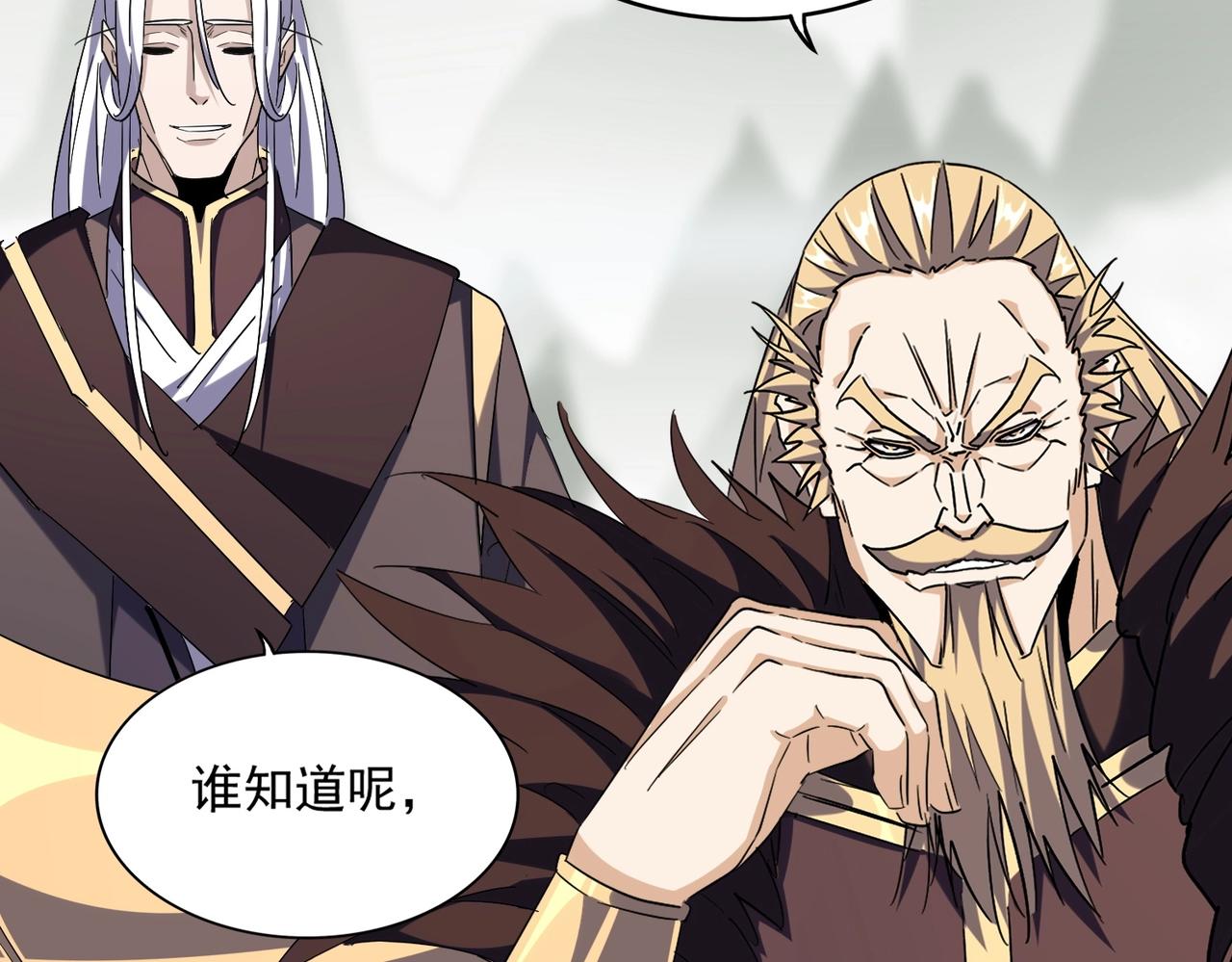 第344话 彻底疯狂84