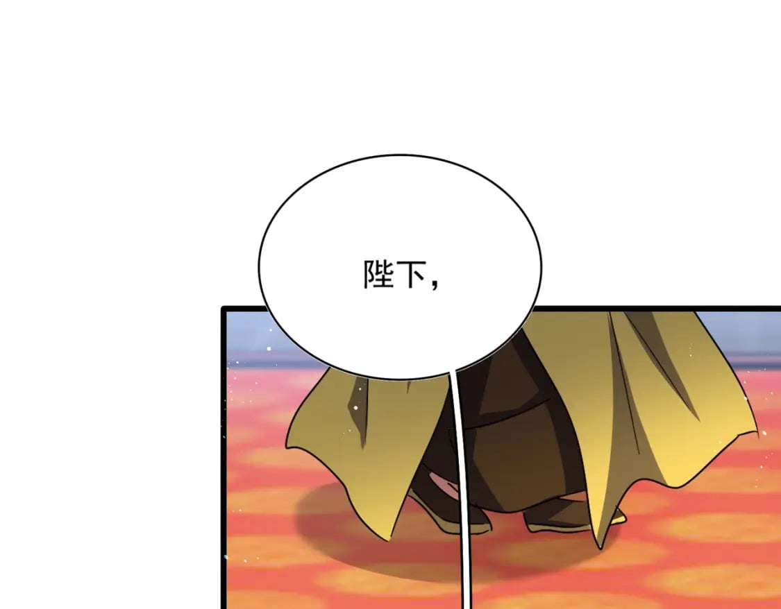 第434话 太子，你如何看52