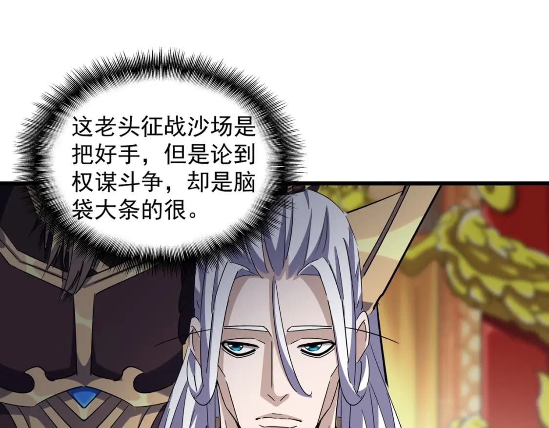 第403话 当面对峙46