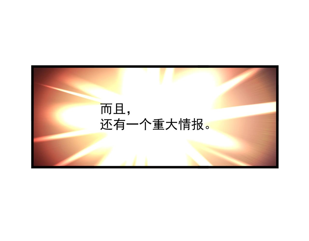 第273话 谁在笑！70